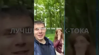 😂🤣 Самые смешные моменты из TikTok! Подборка приколов и ржача! Эпизод 88