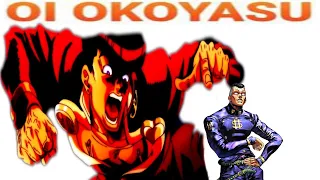 Oi Okuyasu