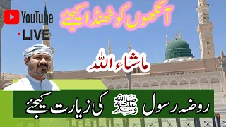 Roza e Rasool (S.A.W) ki ziyarat || Masjid Nabavi Inside |  Sohail Anjum Vlogs