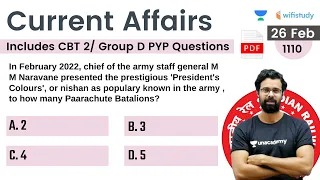 5:00 AM - Current Affairs Quiz 2022 by Bhunesh Sir | 26 Feb 2022 | Current Affairs Today