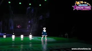 Кожанова Адэль | Танцевальный конкурс "Show Time Nur-Sultan" | зима 2019