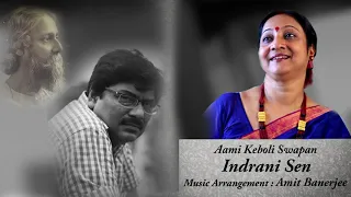 Aami Keboli Swapan | Indrani Sen | Amit Banerjee