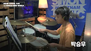 [Drum Cover. 49] 박승우 | Seungwoo - A Whole New World | 드럼악보 시리즈 | 싸이먼뮤직