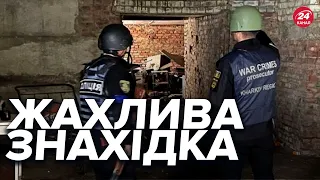 😭😥На деокупованій Харківщині знайшли яму-катівню / ЕКСКЛЮЗИВНИЙ репортаж