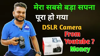 I Bought a New DSLR Camera From ?.. Money | My सबसे बड़ा  Dream पूरा हो गया @TechnicalBukhar