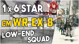 WR-EX-8 Challenge Mode | Low End Squad |【Arknights】
