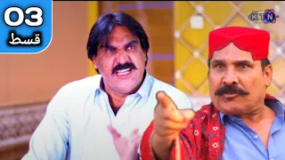 Haveli Drama 03 Episode Part  2 Review - Drama Serial Haveli Episode 2 2024 _ Sindhi Drama Review