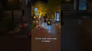 Клуб 27, не вступай