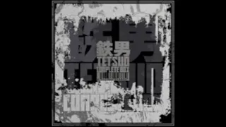 Lost (LS) - Chu Ishikawa - Tetsuo The Ironman OST
