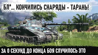 Советский ужас в атаке! Вот на что способен самый сильный танк Объект 279 в игре про танки