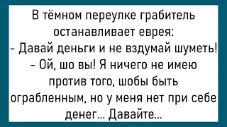 💎Мужик Едет На Встречу... Большой Сборник Весёлых Анекдотов,Для Супер Настроения!