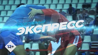 Чемпионат ВС РФ по армейскому рукопашному бою | Спортивный экспресс