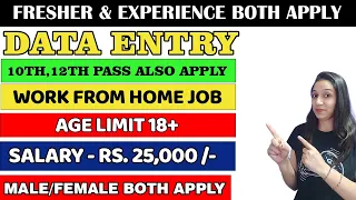 Work from Home Jobs | Sales Tele calling Job | Remote Jobs | 12th Pass | Graduate Freshers