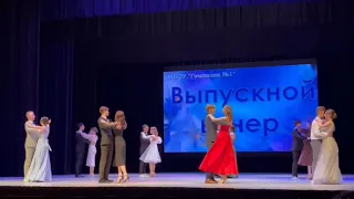 23.06.2022 выпускной часть 2