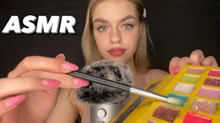 АСМР МАКИЯЖ ДЛЯ ТЕБЯ💄 ASMR MAKEUP💄