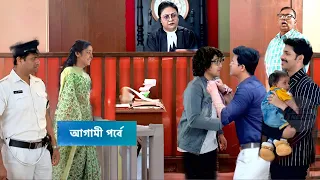 শেষমুহূর্তে আদালতে ভিক্টরও বীরকে হাজির করে দীপাকে নির্দোষ প্রমাণ করল সূর্য! অনুরাগের ছোঁয়া আগামীপর্ব