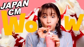 JAPANESE COMMERCIALS 2023 | FUNNY, WEIRD & COOL JAPAN! #20