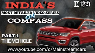 JEEP COMPASS REVIEW | Information you never knew - Part: 1 | The Vehicle