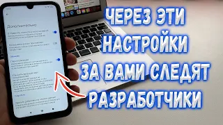 ЧЕРЕЗ КЛАВИАТУРУ ЗА ВАМИ СЛЕДЯТ! СРОЧНО ОТКЛЮЧИ ЭТИ ХИТРЫЕ НАСТРОЙКИ!!!