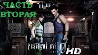Resident Evil Zero HD Remaster. Часть 2. Прохождение на русском