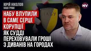 Судді вирішили подоїти лоха. Що зі справами Жеваго? – Юрій Ніколов