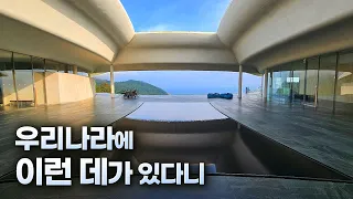 A Legendary Ocean View Resort in Korea Even Koreans Don't Really Know