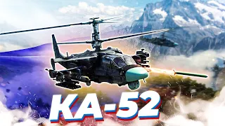 КА-52 ЛУЧШИЙ ВЕРТОЛЕТ ИГРЫ в War Thunder | KA-52 THE BEST HELICOPTER IN GAME in War Thunder