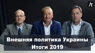 Украине был выдан аванс доверия - Николай Капитоненко