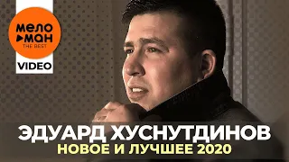 Эдуард Хуснутдинов - The Best - Новое и лучшее видео 2020