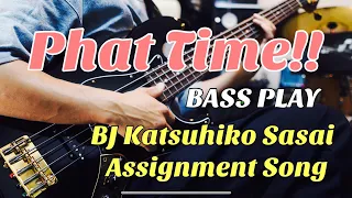 Phat Time!! - BJ Katsuhiko Sasai 課題曲 【Tarurec Online Bass Lesson】🎸