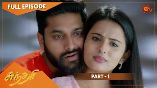 Sundari - Kathirukkum Adhirchi | Part - 1 | 2nd Jan 2022 | Tamil Serial | Sun TV