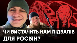 Зима. Наступ. Міст. ФСБ проти МО РФ.