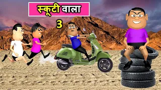 Gora Kaddu Aur Kala Kaddu Comedy Part 31