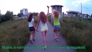 Pole-dance в метро.