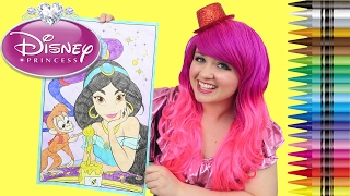 Coloring Princess Jasmine Aladdin GIANT Coloring Book Crayons | COLORING WITH KiMMi THE CLOWN