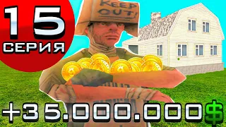 ПУТЬ ДО 100.000 БИТКОИНОВ #15*Поднял 35.000.000 НА НАМАЛЬСК РП В GTA SAMP