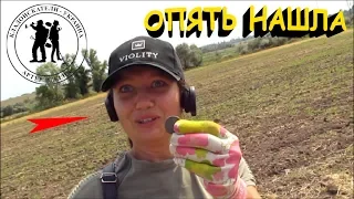 ОНА ОПЯТЬ НАШЛА !! КРУТЫЕ НАХОДКИ ПО СКИФАМ !! (часть 2) Кладоискатели - Украина! Коп 2019 Скифы.