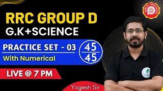 RRC Group D | G.k+Science | Practice Set 03 | Yogi Sir