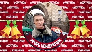 Видео-поздравления от звёзд украинской эстрады