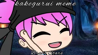 Kakegurui meme (Brawl Stars)