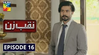 Naqab Zun Episode 16 HUM TV Drama 7 October 2019