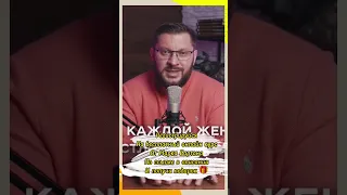 Задача каждой женщины чтобы быть счастливой?!