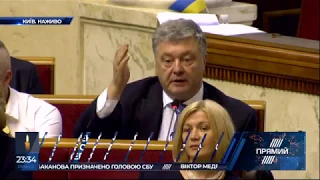 Петро Порошенко про діяльністиь ОПЗЖ у новій Раді