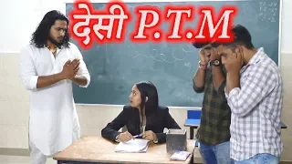 Desi In PTM || Rohit Sehrawat