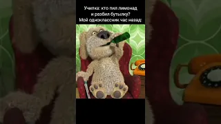 Мем 134 #мем #memes #meme #подпишись #рек #мемы #рекомендации #реки #хочуврек #shortsvideo #shorts