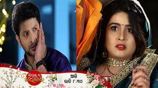 Sindurara adhikara || 3rd Nov 2022 || episode promo 741 review || tarang tv|| serial today