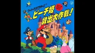 Super Mario Bros - The Great Mission to Rescue Princess Peach [ENGLISH DUB] (1986)