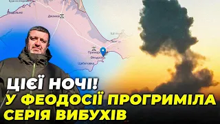 ❗️ФЕОДОСІЯ БЕЗ СВІТЛА! БРАТЧУК:росіяни ЗАПАНІКУВАЛИ у порту Маріуполя,рф масово ТОПИТЬ БАРЖІ у Криму