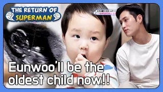 Are they expecting a second child? 👶🏻👶🏻👶🏻 [The Return of Superman : Ep.456-3] | KBS WORLD TV 221127