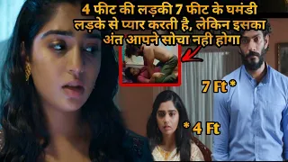 4 Feet Girl Loves 7 Feet Arrogant Boy, But💥🤯⁉️⚠️ | South Movie Explained in Hindi & Urdu